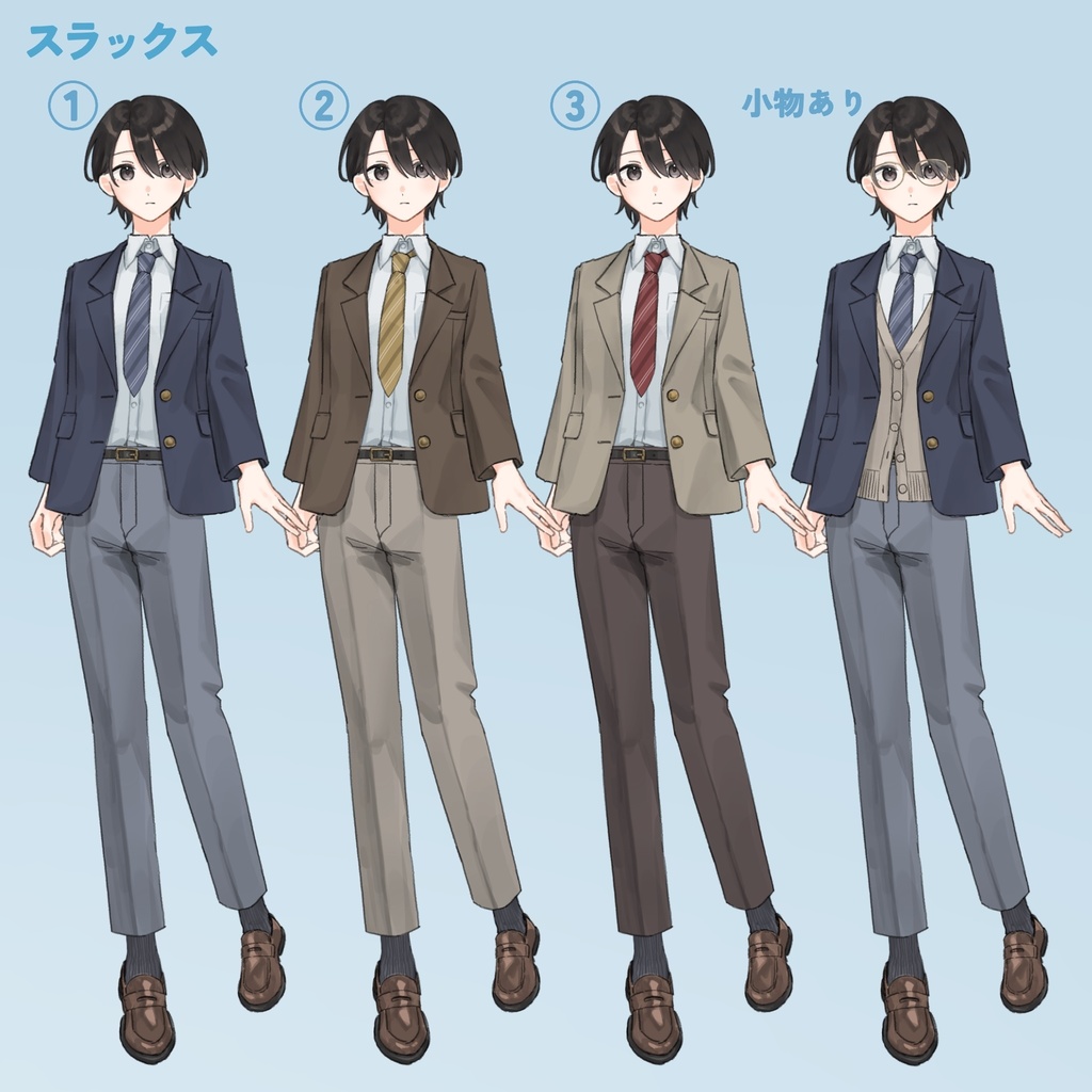 立ち絵素材02_制服