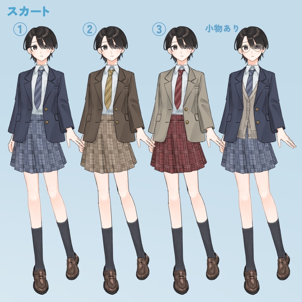 立ち絵素材02_制服
