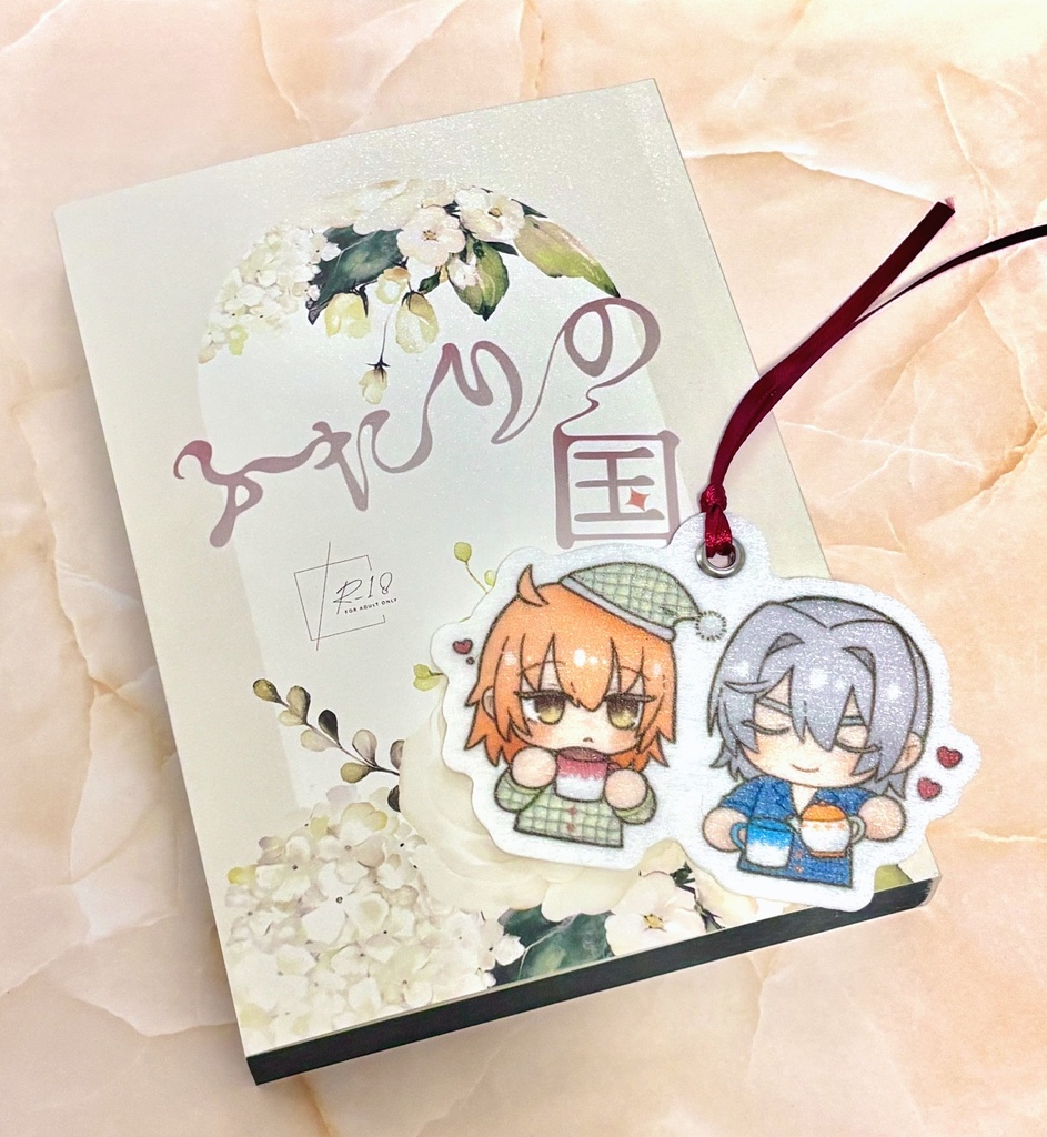 【しおり】サリぐだ♀ふわふわしおり