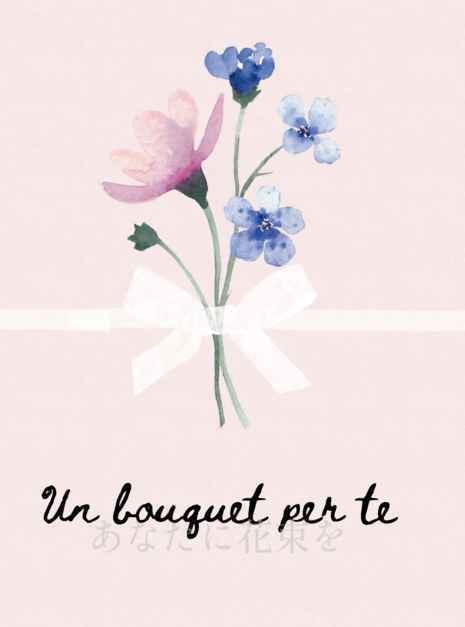 Un bouquet per te