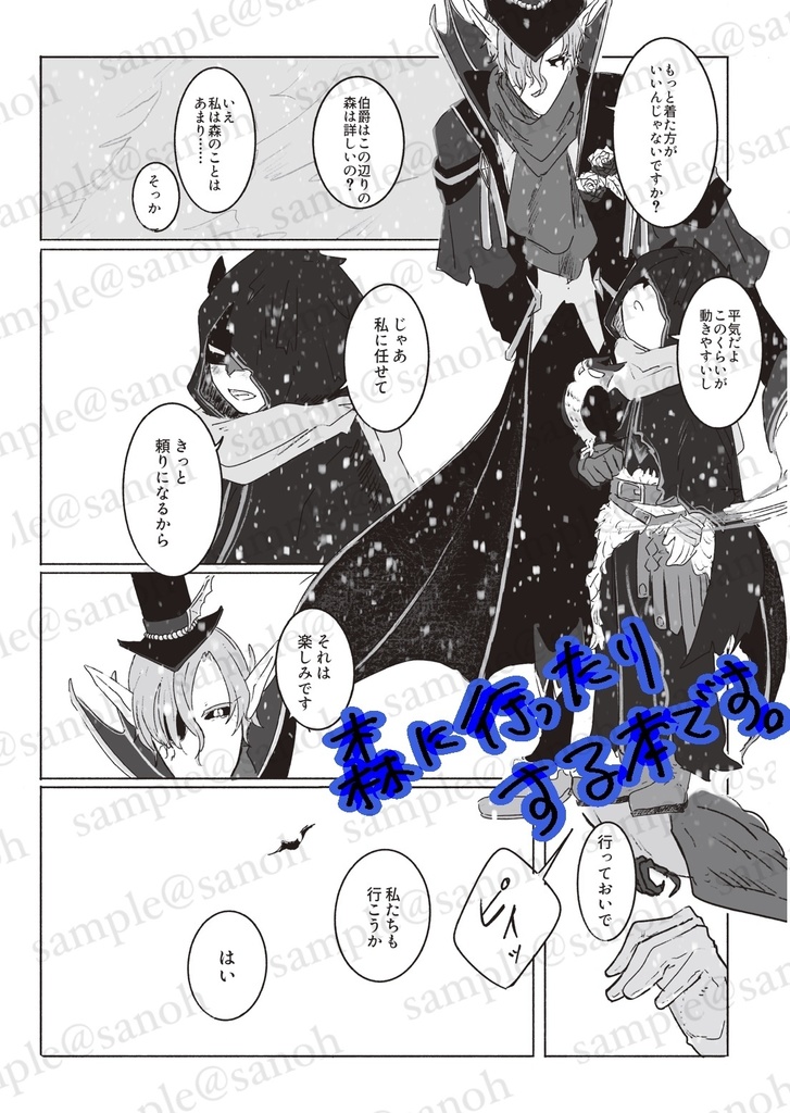 永遠よりも長く、