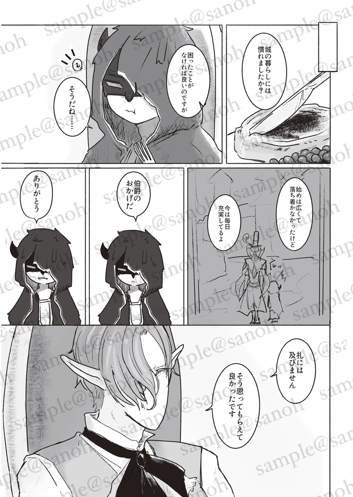 永遠よりも長く、