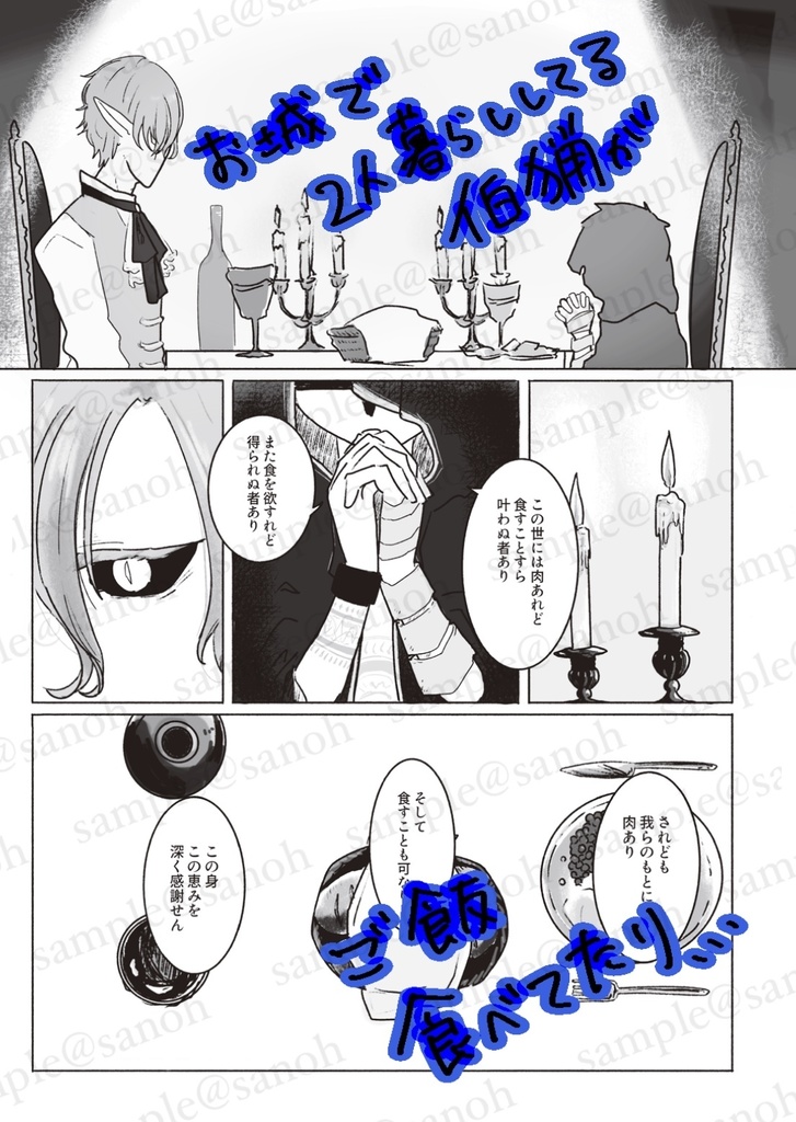 永遠よりも長く、