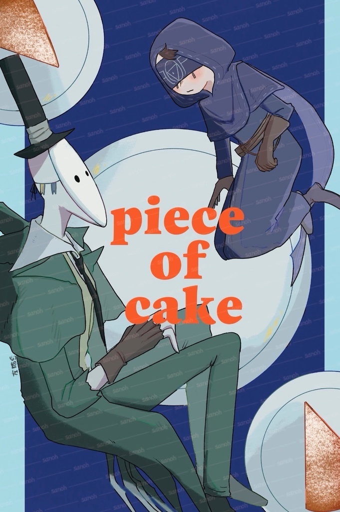 piece of cake