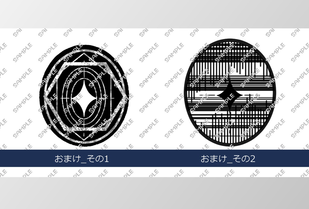 輝き瞳テクスチャ(Kagayaki Eye Texture)