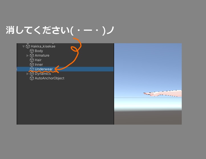 【無料】薄荷ちゃんスパッツ(HakkaChan_Spats)