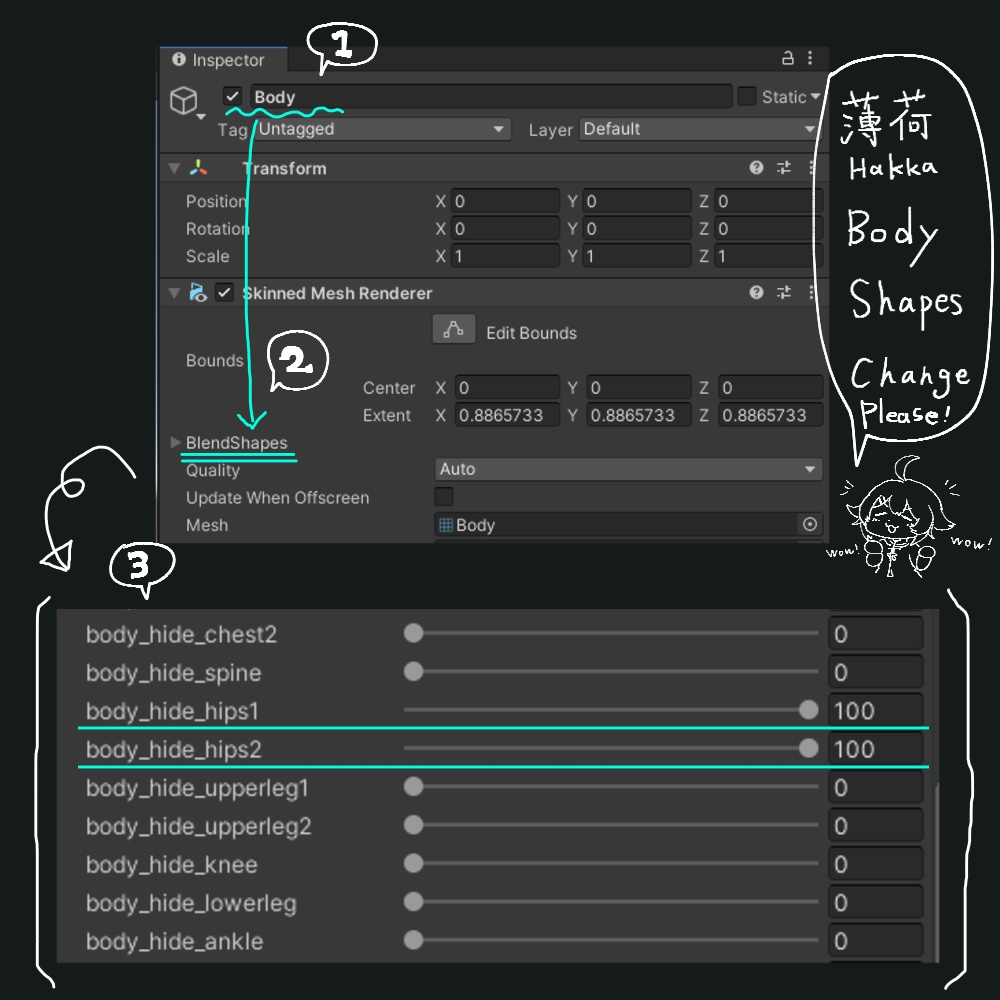 【無料】薄荷ちゃんスパッツ(HakkaChan_Spats)