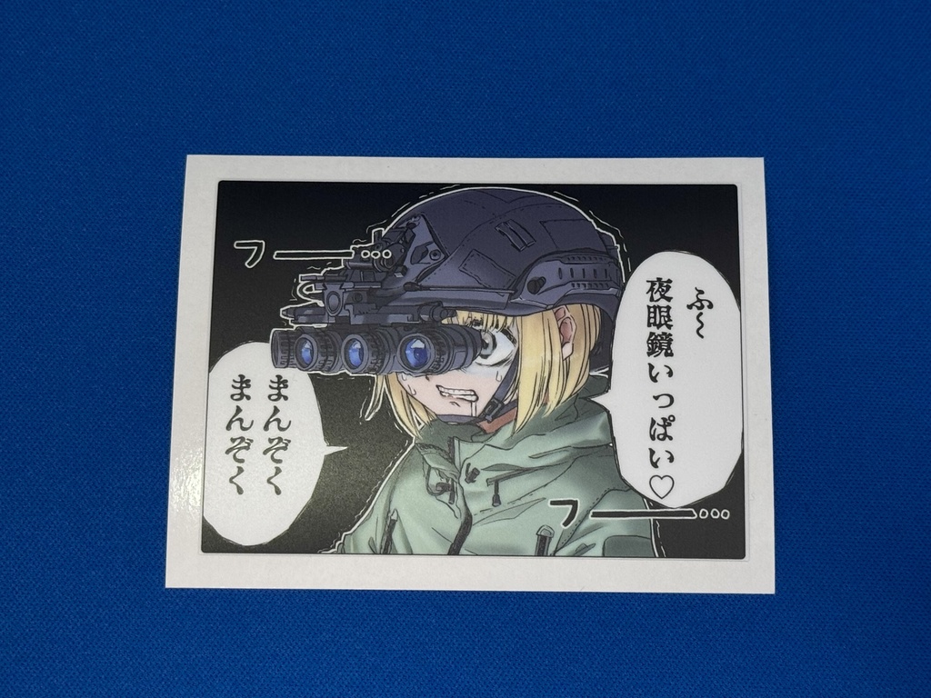 ステッカー(まんぞくまんぞく)