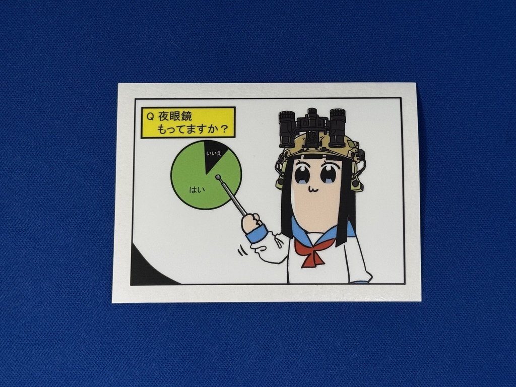 ステッカー（夜眼鏡もってますか？）