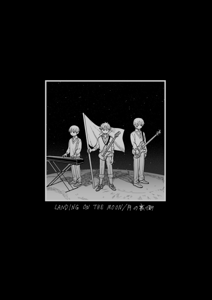 LANDING ON THE MOON/月の裏側