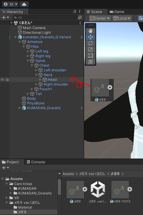 眼鏡【くまだん】