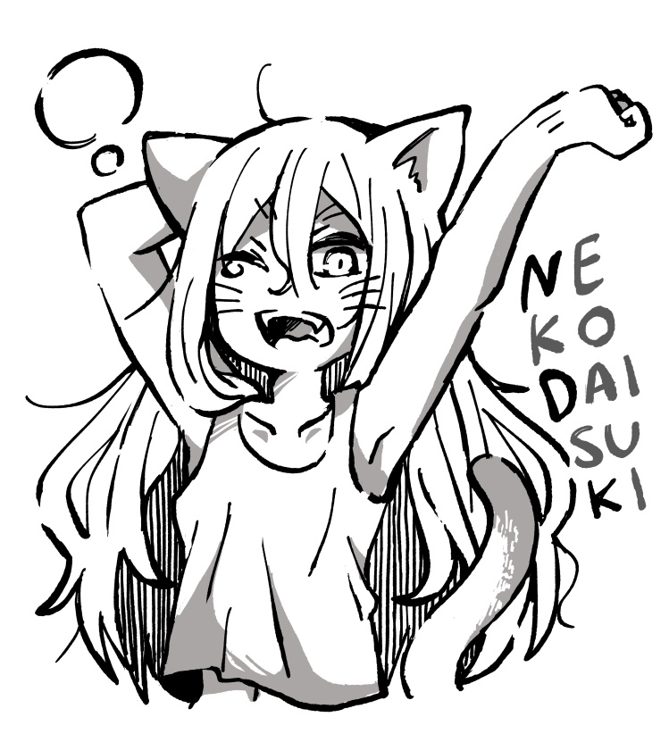 NEKO DAISUKI「ねおきNEKOTシャツ」