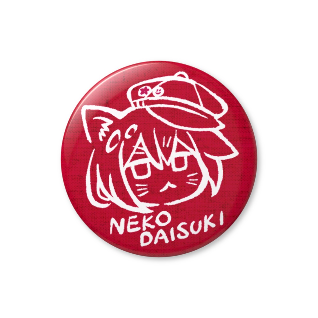 NEKO DAISUKI「缶バッジ:きゃすけっとNEKO」
