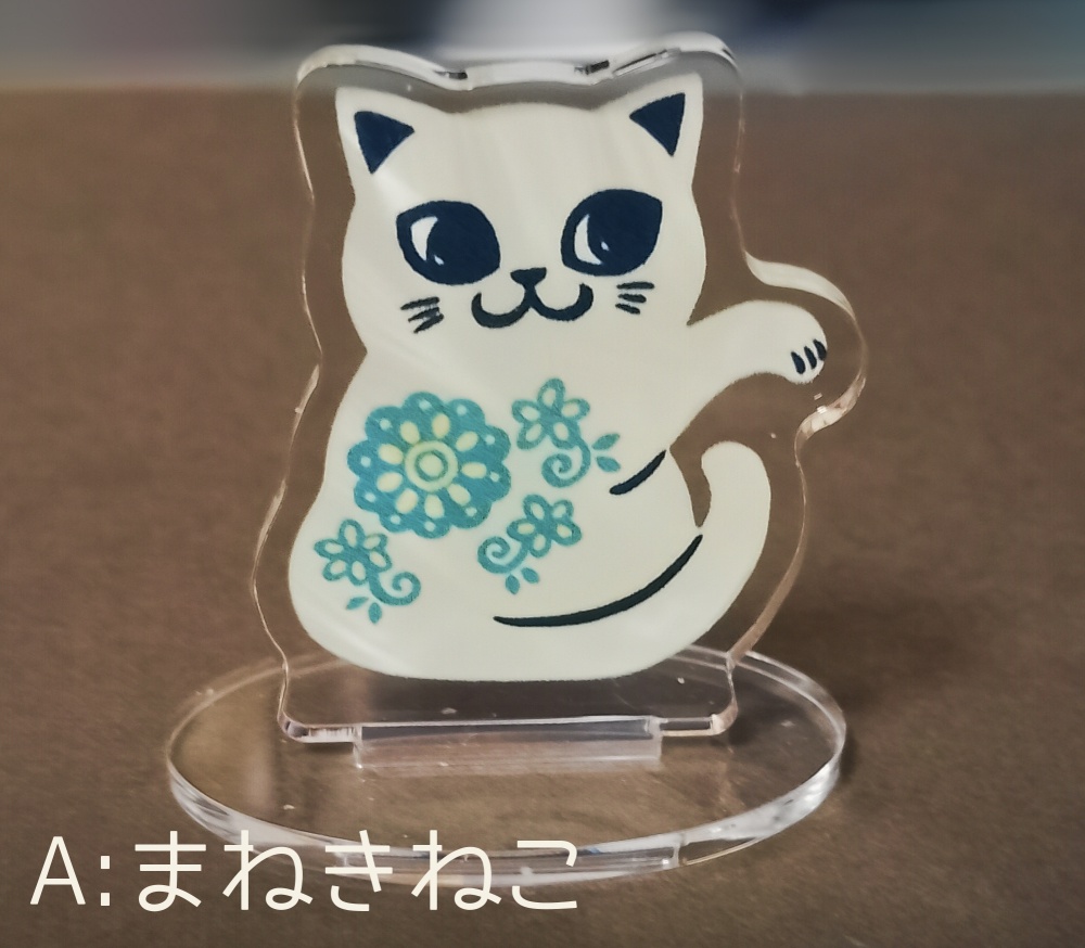 NEKO DAISUKI「アクリルスタンド:しろNEKO(2種類)」