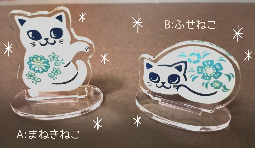 NEKO DAISUKI「アクリルスタンド:しろNEKO(2種類)」