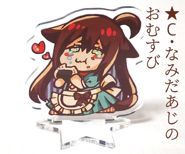 NEKO DAISUKI「アクリルスタンド:すたっふNEKO(3種類)」