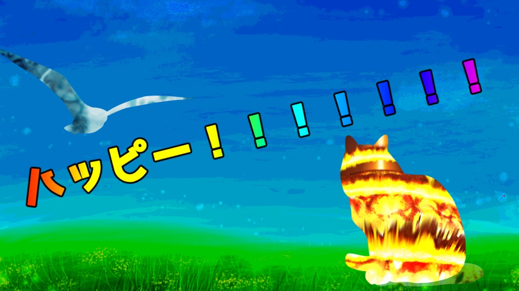 【神椿市建設中。NARRATIVE 二次創作シナリオ】『ハッピー！！！！！！！』
