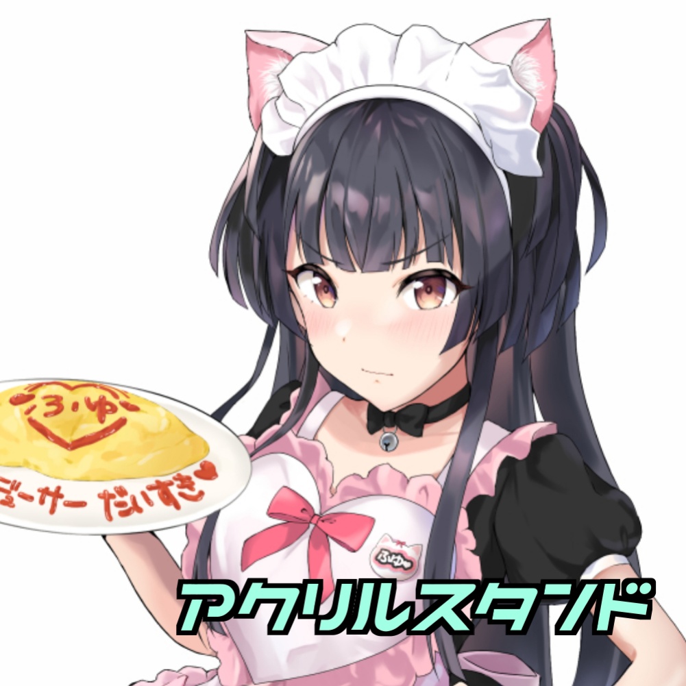 アイドルマスター　シャニマス　BIG アクリルスタンド　黛冬優子 シャニマス 黛冬優子 アクスタ BIGキャラスタンド ヴィレッジ