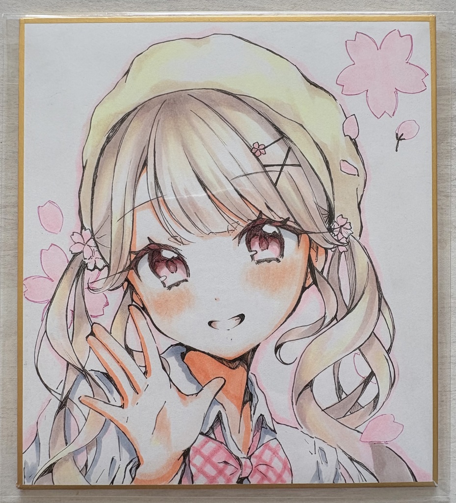 直筆色紙S 「桜咲いたよ」