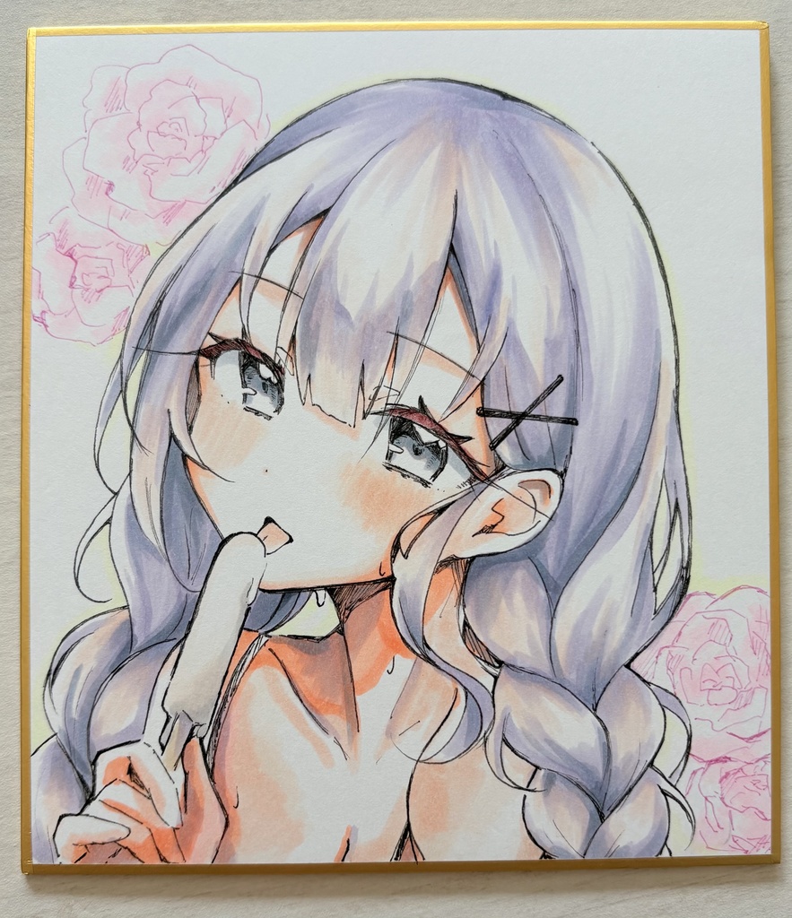 直筆色紙S 「アイス溶けちゃう」