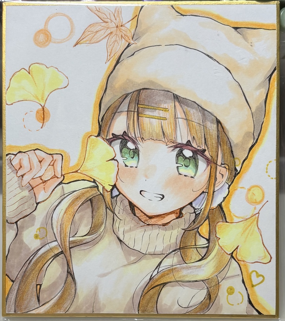 直筆色紙S「秋みっけ！」