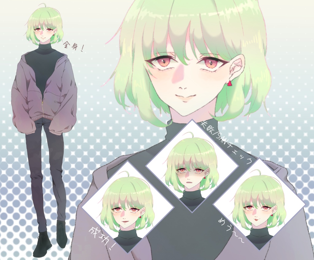 男の子の立ち絵2(全身+表情差分３種)