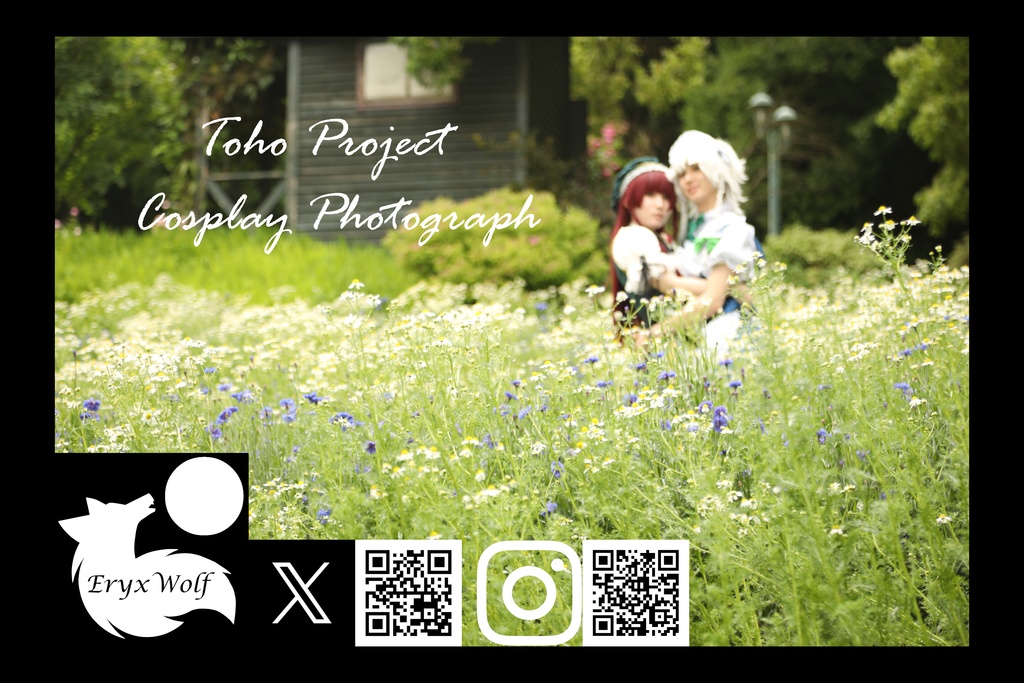 Holiday ~Meiling and Sakuya~