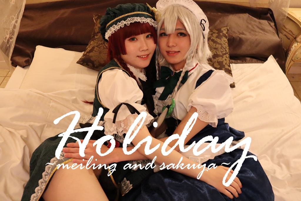 Holiday ~Meiling and Sakuya~