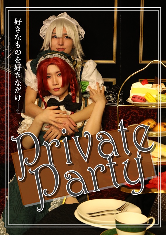 Private Party