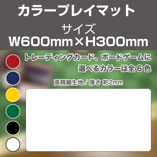クラシカル 出費 比率 無地 の プレイ マット Simulacademy Jp