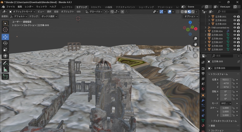 ※製作途中　原爆投下後の原爆ドーム周辺　*Work in progress: The area around the Atomic Bomb Dome after the bombing.