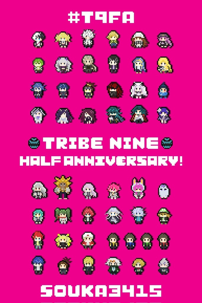 ピクセルシール