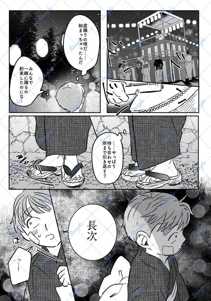 やまなし おちなし いみはある