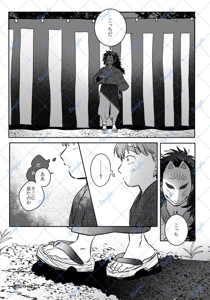 やまなし おちなし いみはある