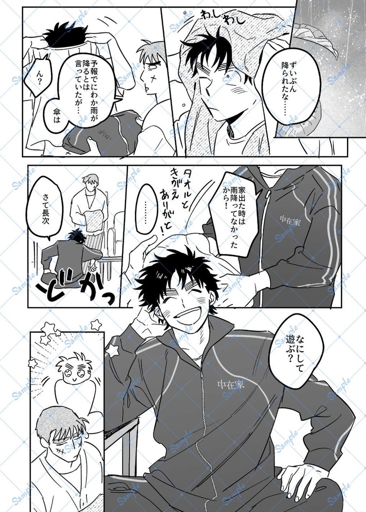 やまなし おちなし いみはある
