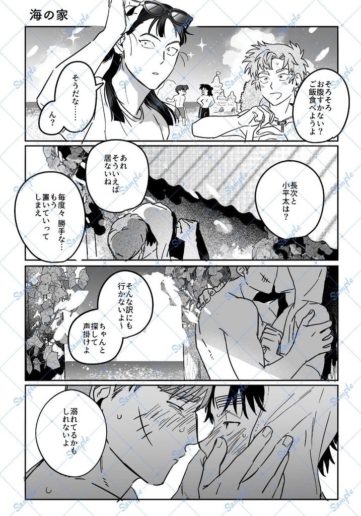 やまなし おちなし いみはある