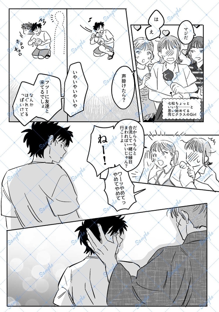 やまなし おちなし いみはある