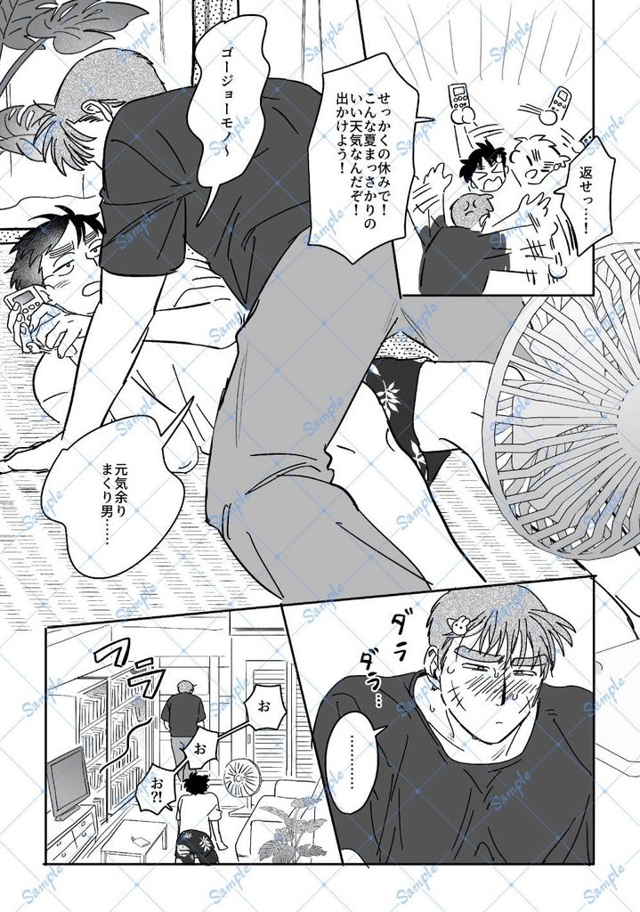 やまなし おちなし いみはある