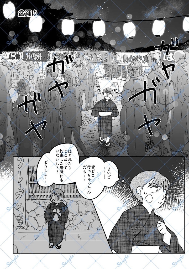 やまなし おちなし いみはある