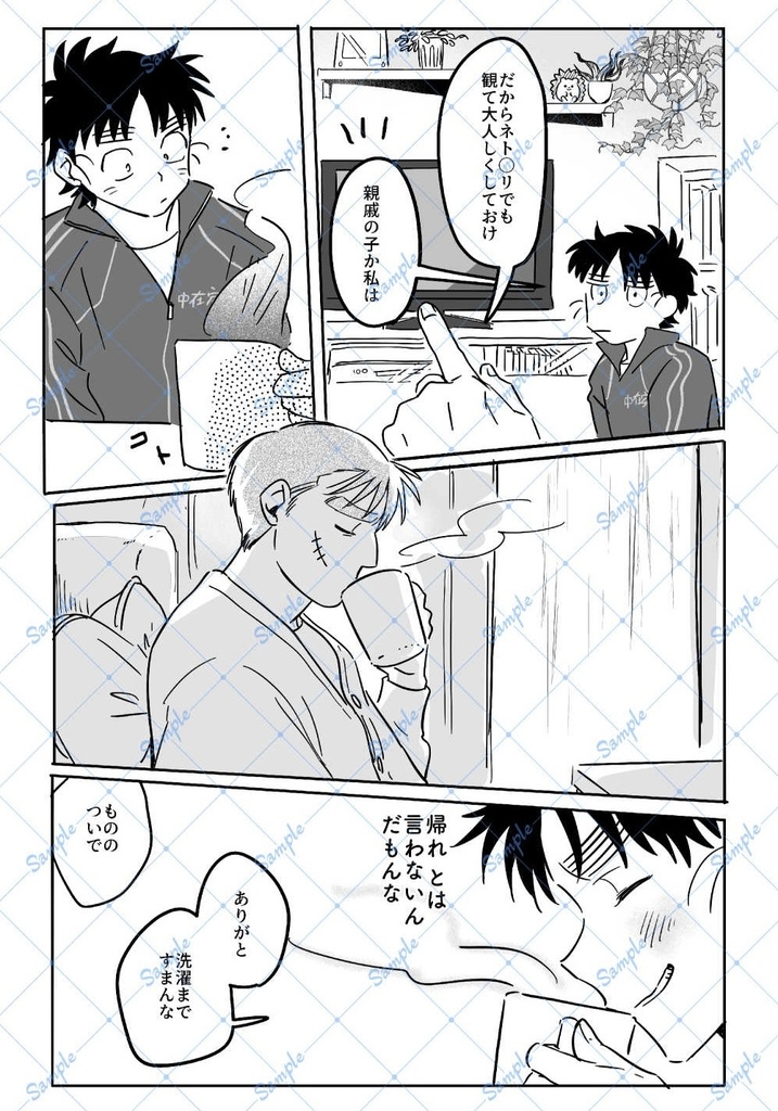 やまなし おちなし いみはある