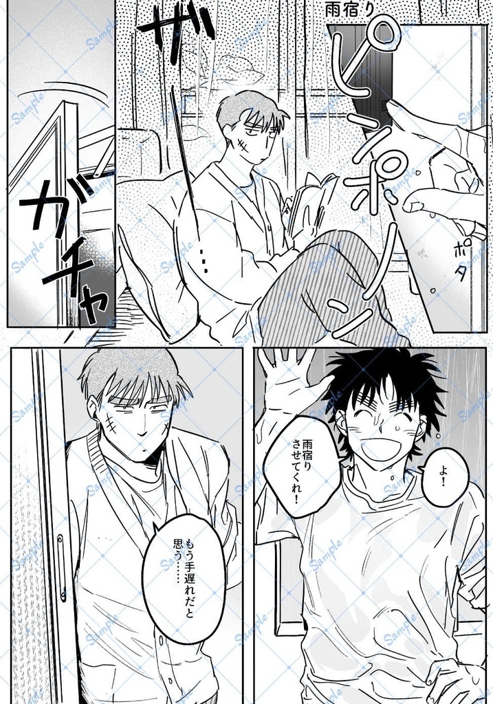 やまなし おちなし いみはある