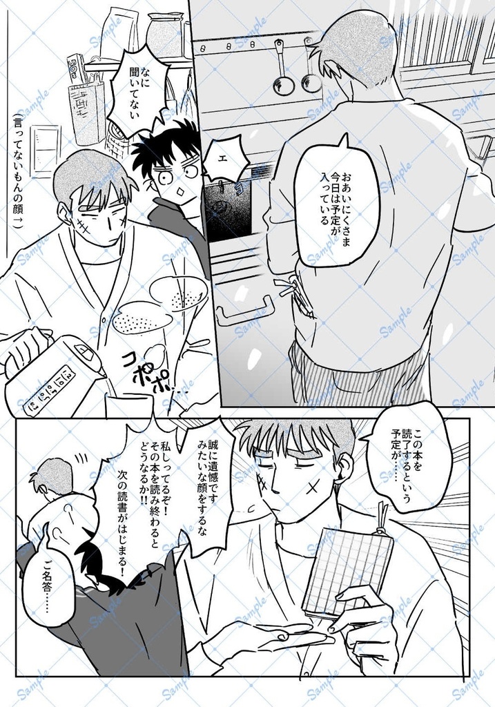 やまなし おちなし いみはある