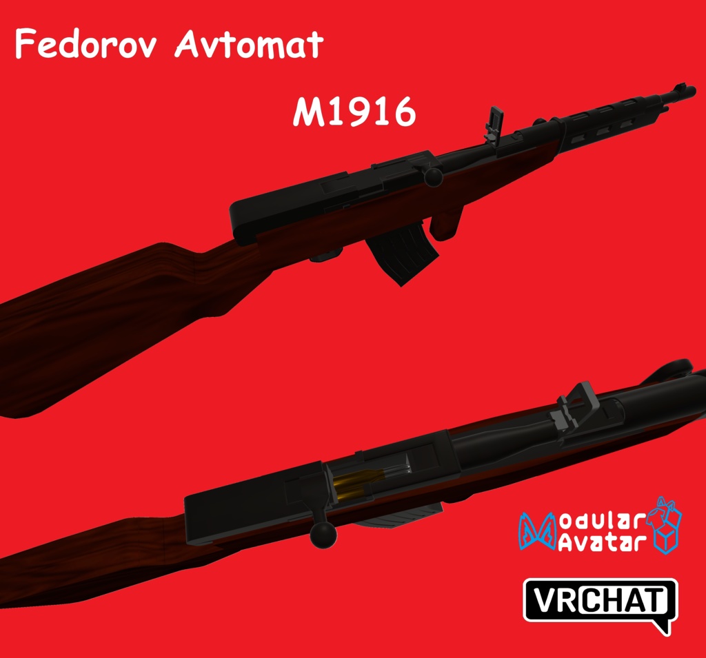 [MA対応] フェドロフM1916 Fedorov Avtomat
