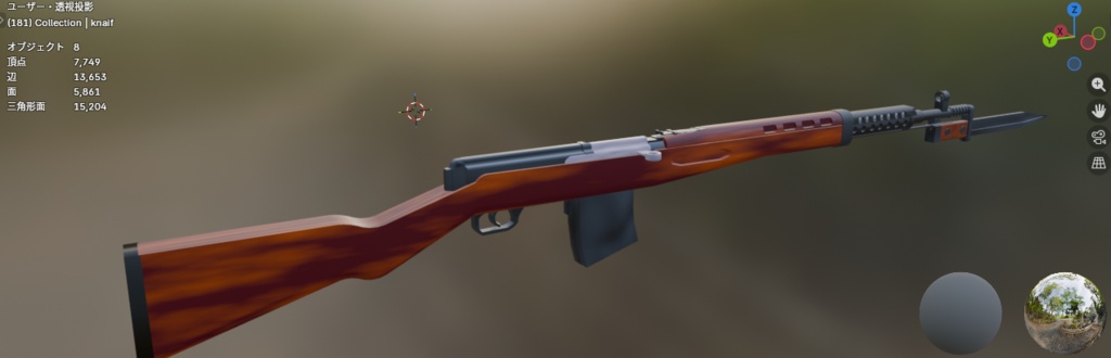 MA Tokarev SVT-40 トカレフM1940半自動小銃