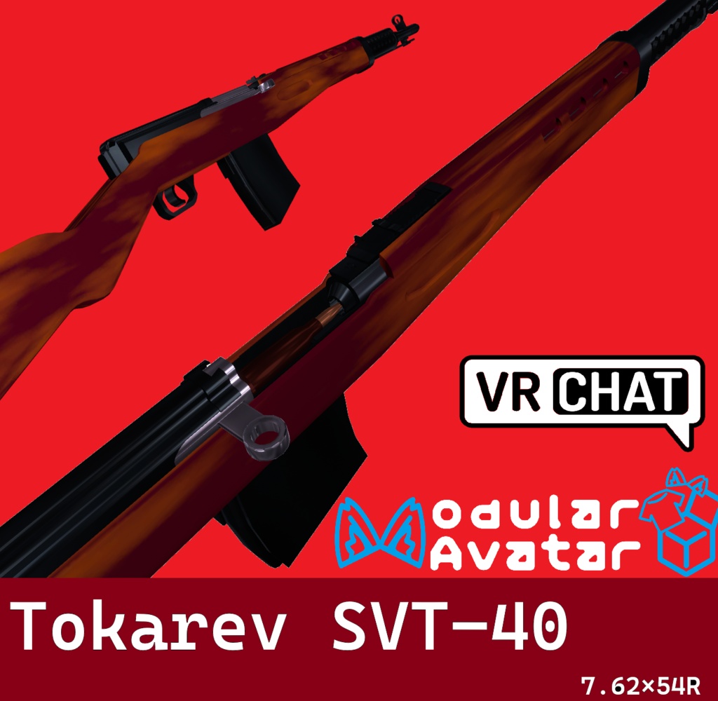 MA Tokarev SVT-40  トカレフM1940半自動小銃