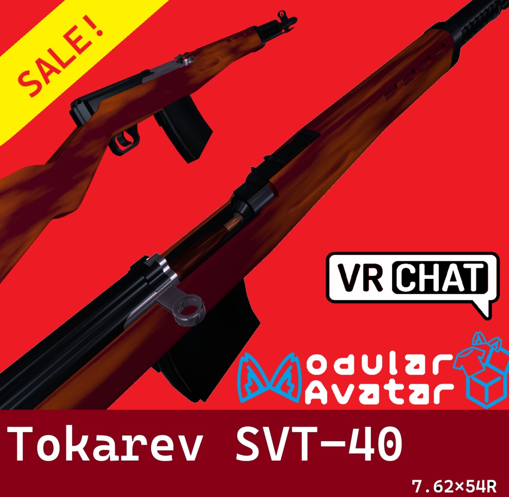 [発売記念セール!]MA Tokarev SVT-40  トカレフM1940半自動小銃