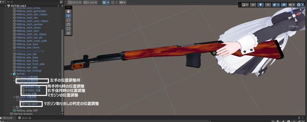 MA Tokarev SVT-40 トカレフM1940半自動小銃