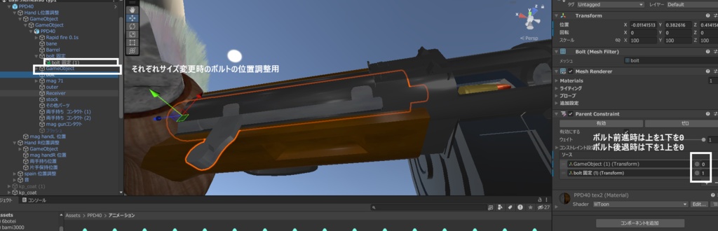 発売記念セール! MA PPD-40