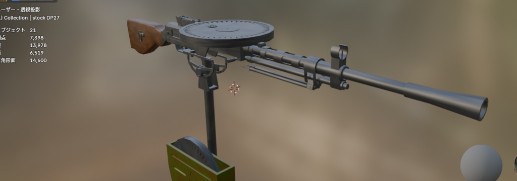 MA DP-27/DPM 軽機関銃 DegtyaryovПулемёт