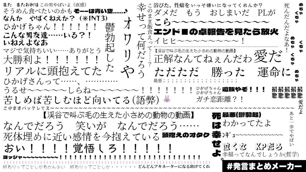 CoCシナリオ6版『たとえば小さな幸せが』-無料版